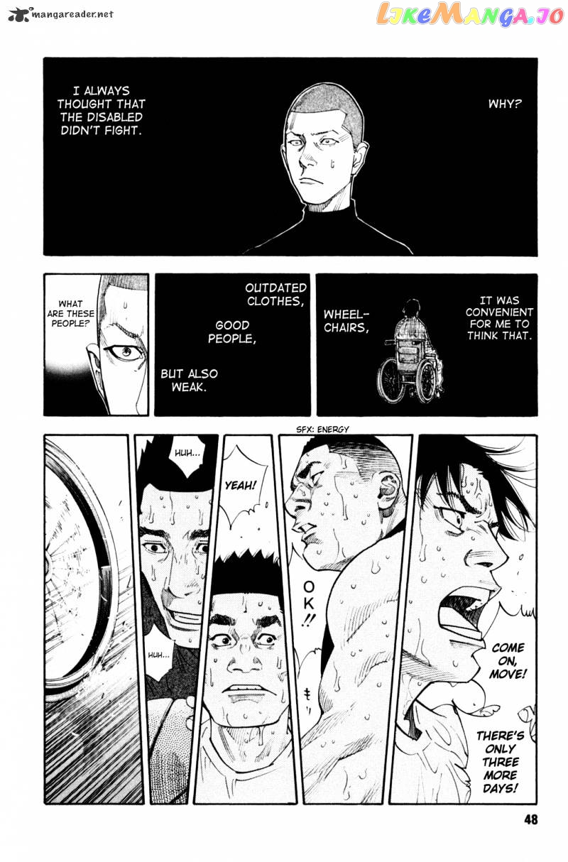 Real, Chapter 38 image 09